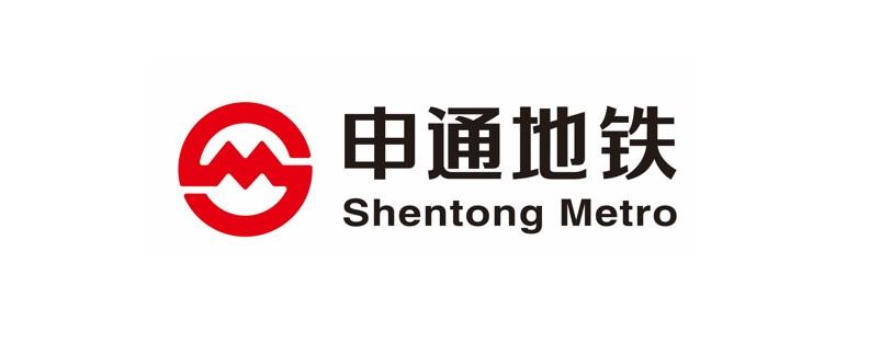 申通地铁 shentong metro