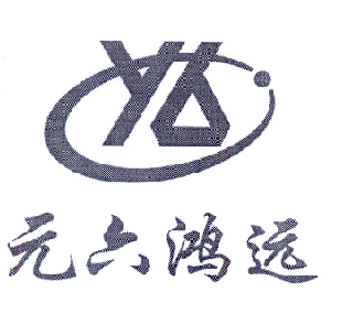 北京元六鸿远电子科技股份有限公司