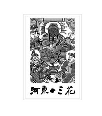 运城市新元素文化传媒有限公司