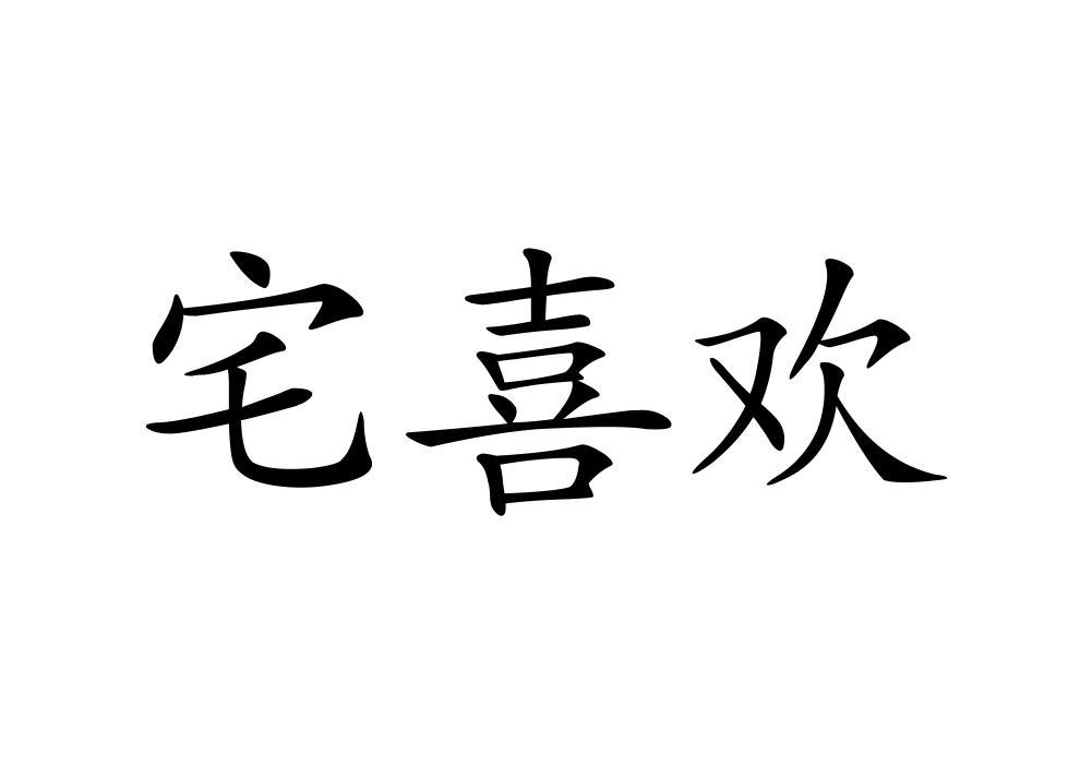 深圳市聚美文化传播有限公司