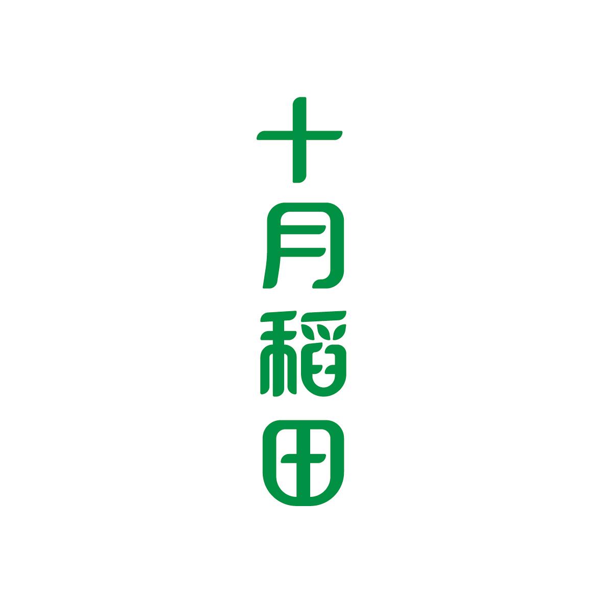 十月稻田_注册号27441174_商标注册查询 - 天眼查