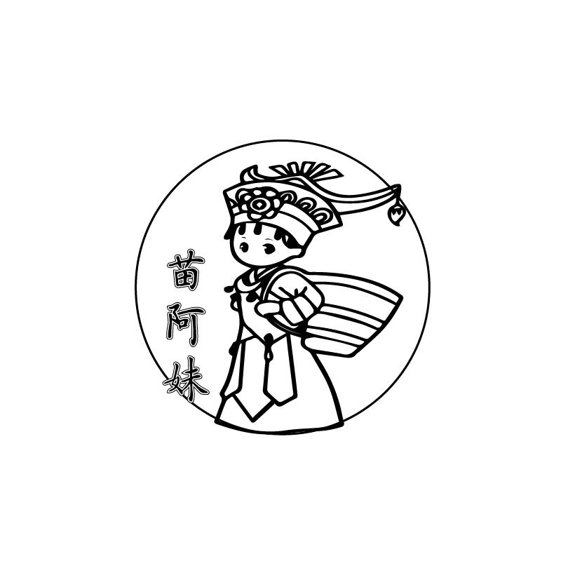 在手机上查看商标详情