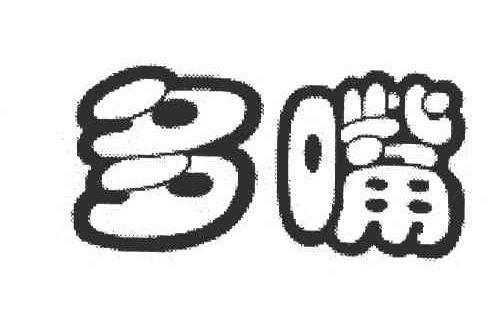 在手机上查看 商标详情