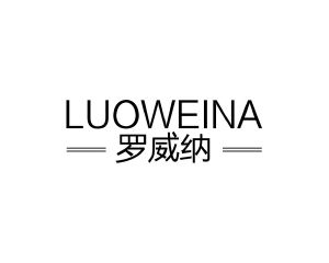郭广商标罗威纳（12类）商标转让费用及联系方式