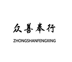 张秀艳简谱_张秀艳迟志强合影图片