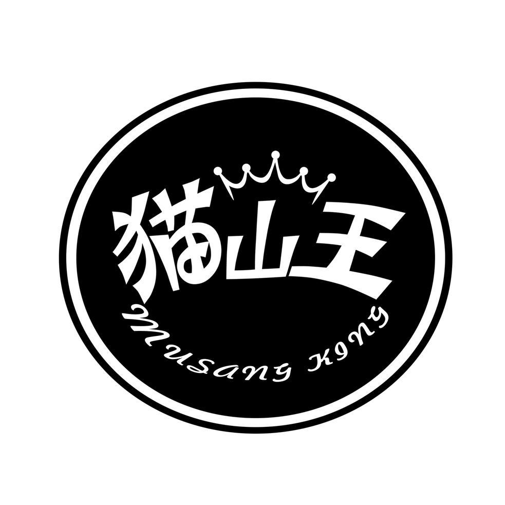 猫山王 musang king