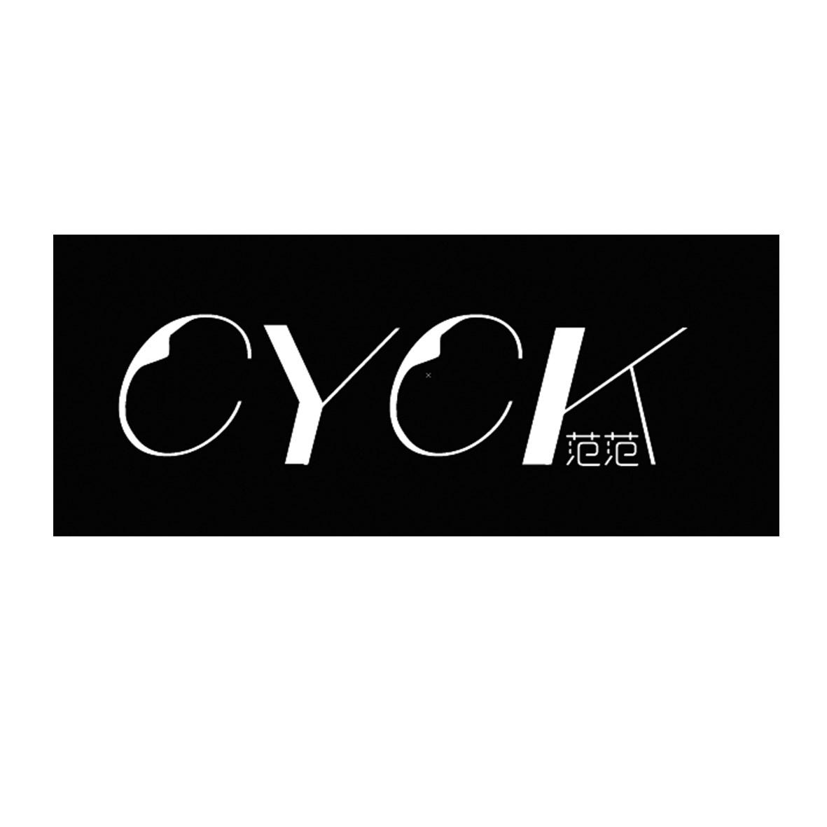 范范_注册号38659543_商标注册查询 - 天眼查