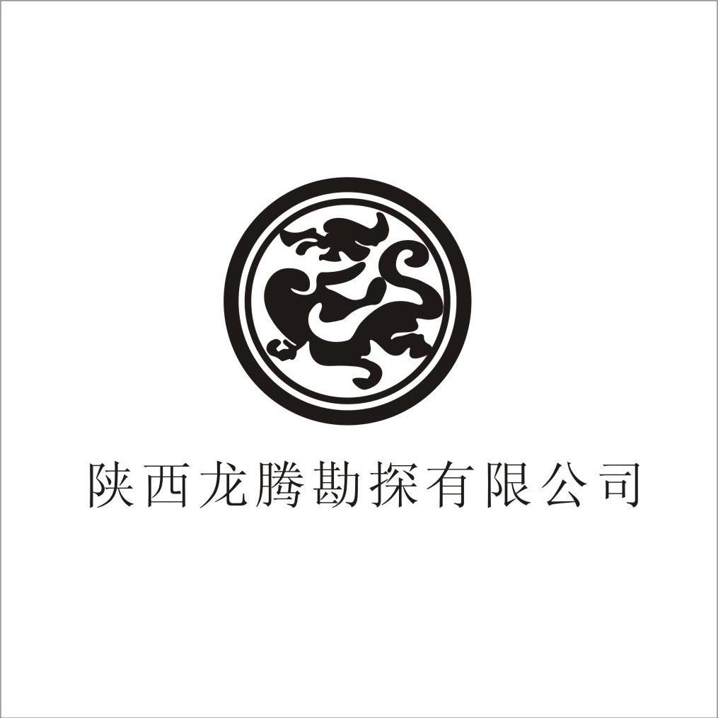 陕西龙腾文物保护有限公司_【信用信息_诉讼