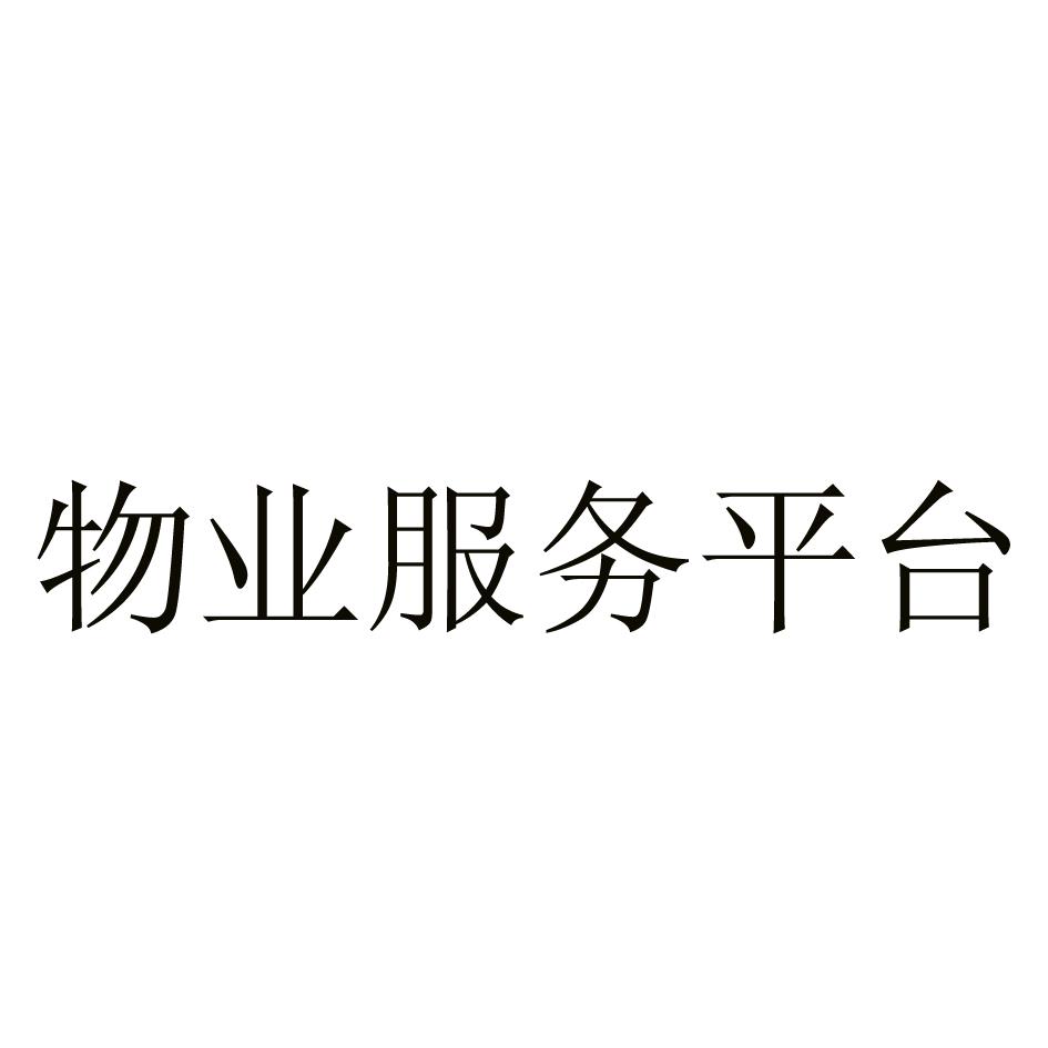 怎么查找物业公司(怎么查找物业公司负责的小区)