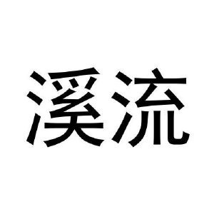 在手机上查看商标详情