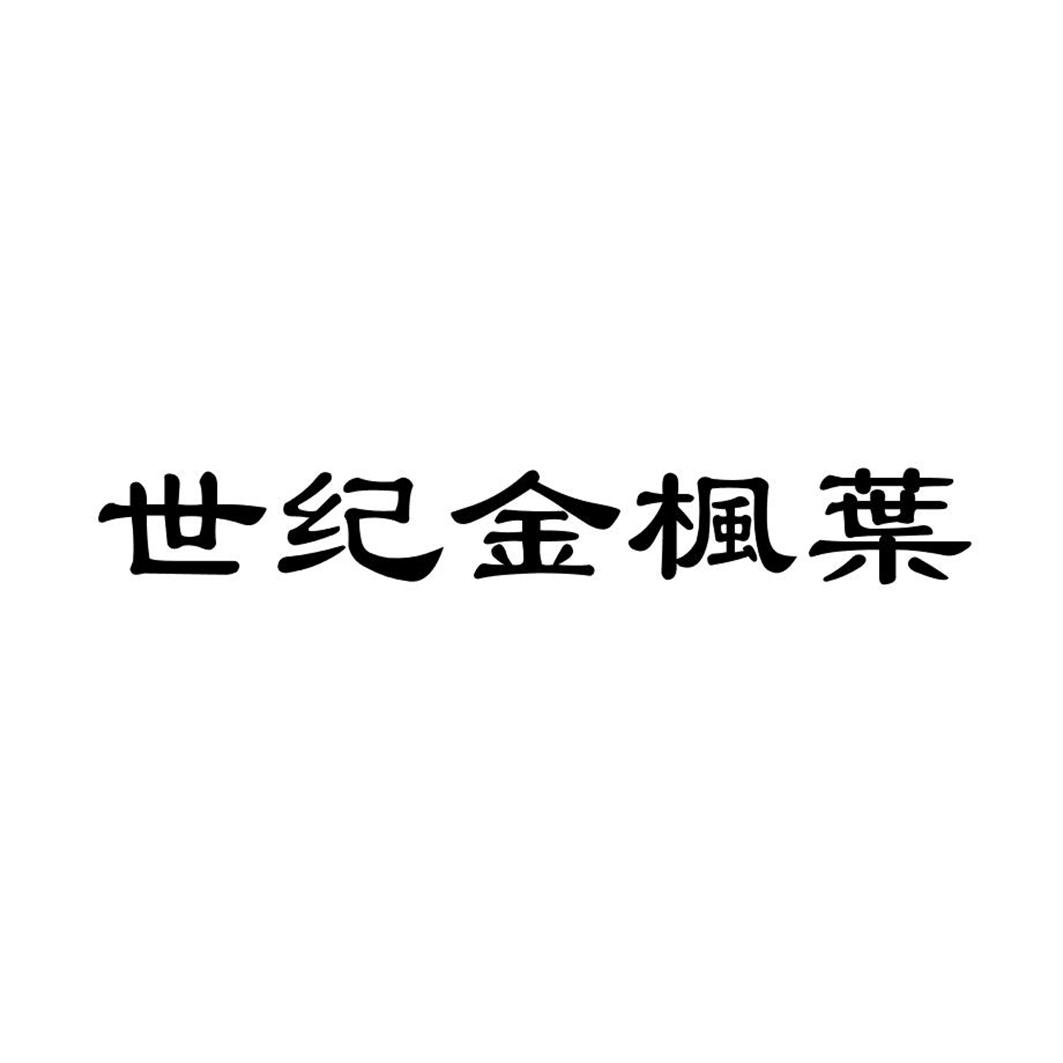 男生女生向前冲张亚_张亚春的婚纱照(2)