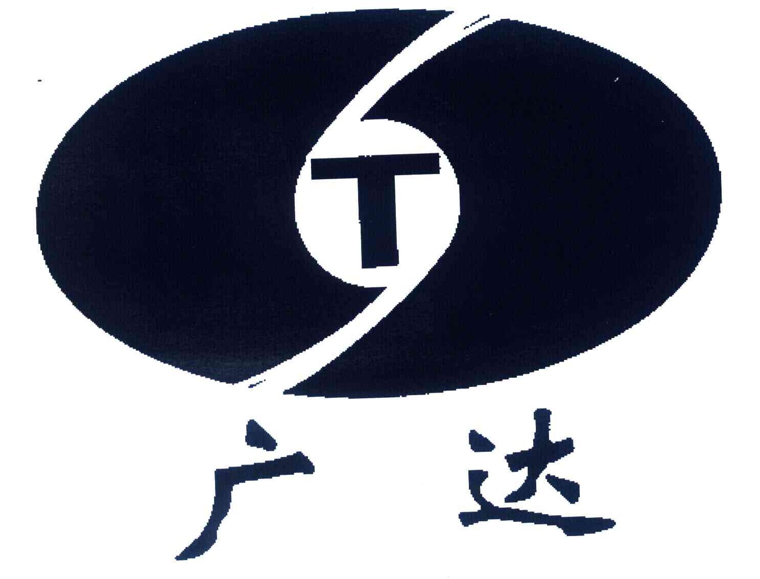 靖江市广达紧固件厂