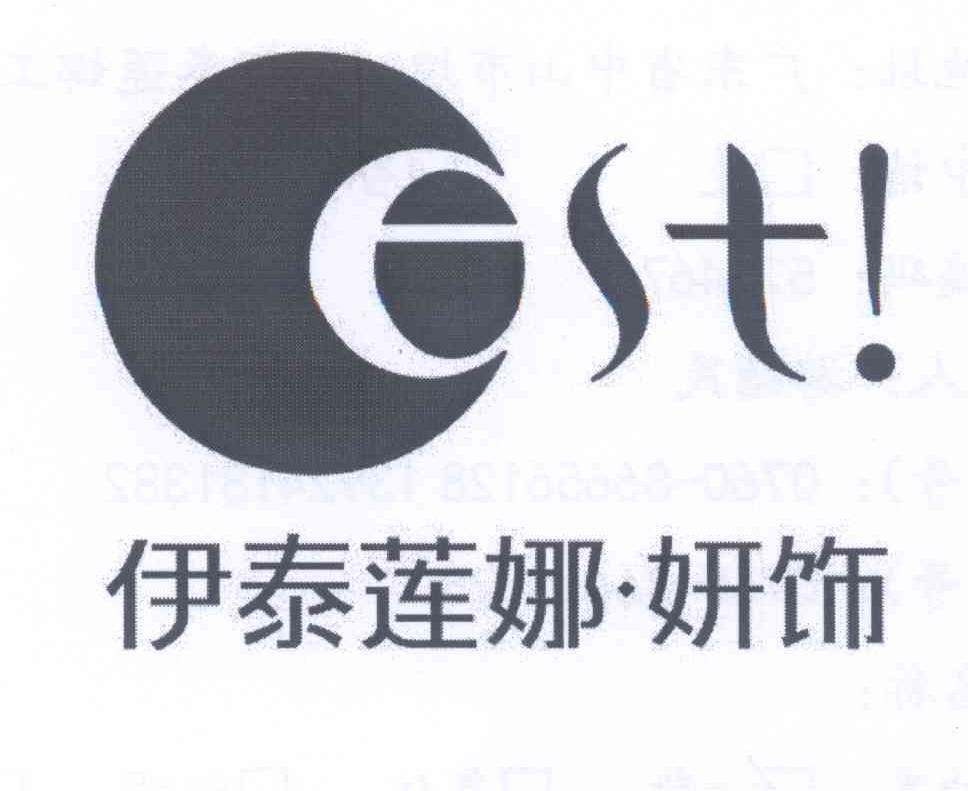 【伊泰莲娜·妍饰】_35-广告销售_近似商标_竞品商标 - 天眼查