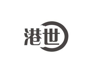 长沙富优丰家居有限公司商标港世（11类）商标转让流程及费用