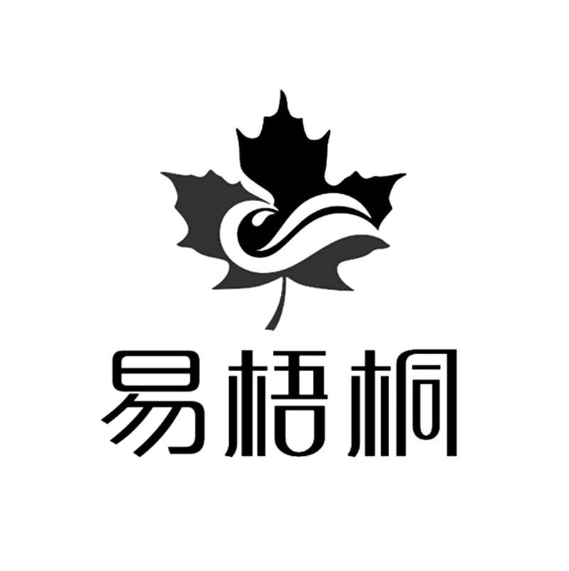 梧桐树叶logo图片