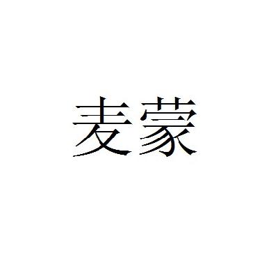 上海施洛贸易有限公司