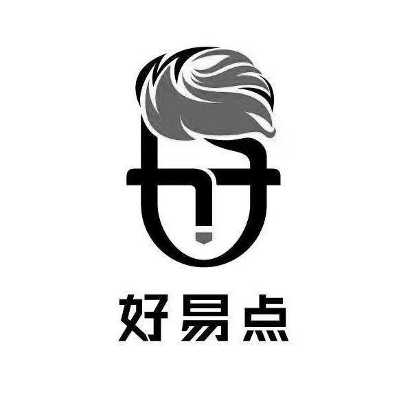 好易点