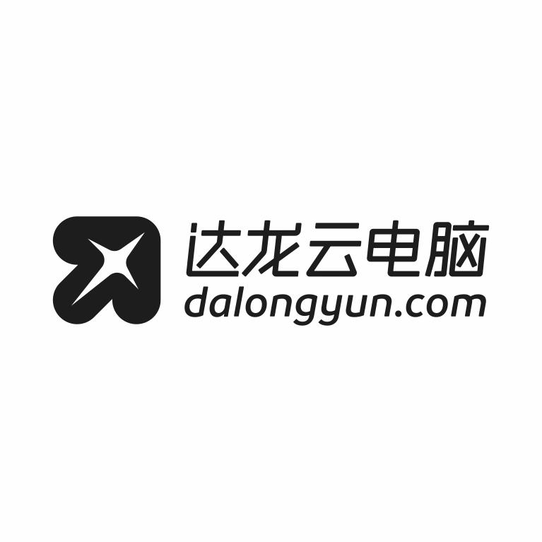 达龙云电脑 dalongyuncom