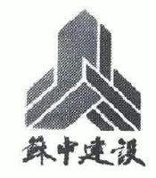 上海意航建设(集团)有限公司