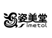 姿美堂 imetol