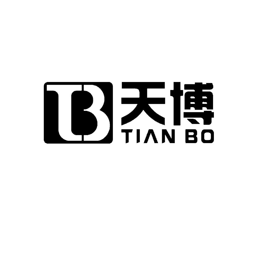 tb 天博