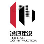 江蘇錦禾建設集團有限公司