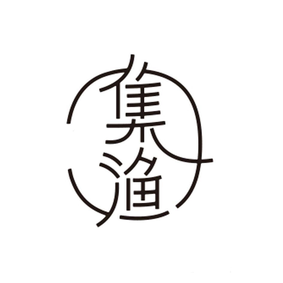 在手机上查看商标详情