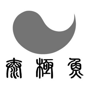 在手机上查看商标详情