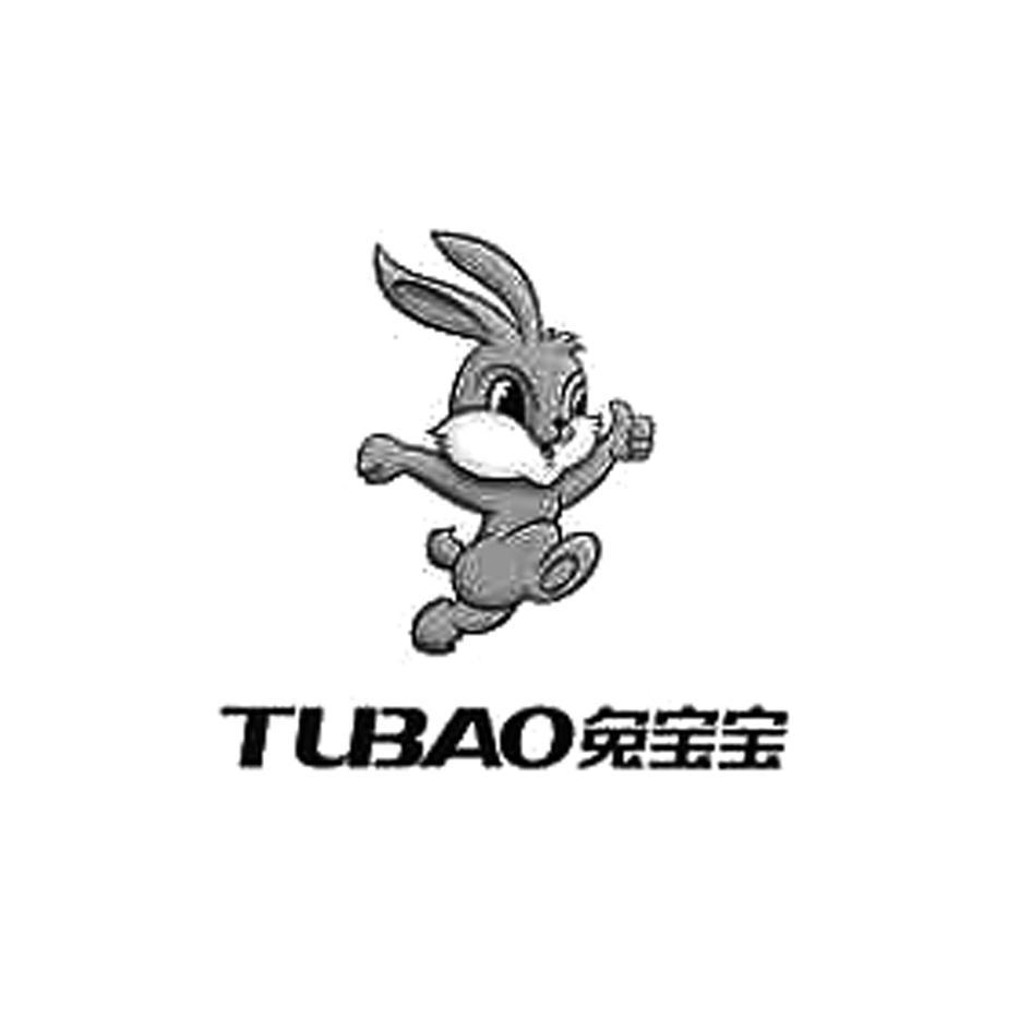 兔宝宝 tubao