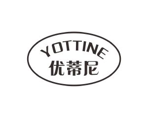 长沙安芝尼商贸有限公司商标优蒂尼 YOTTINE（19类）商标转让费用及联系方式