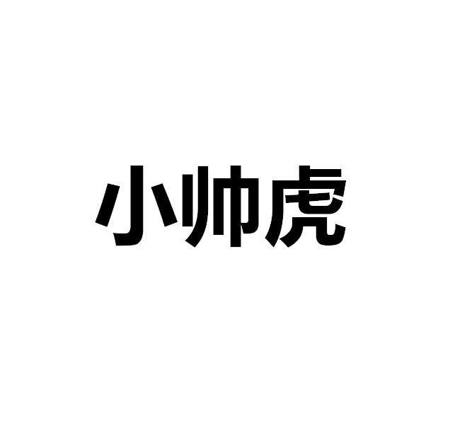 在手机上查看商标详情