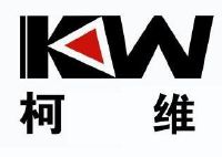 柯维kw