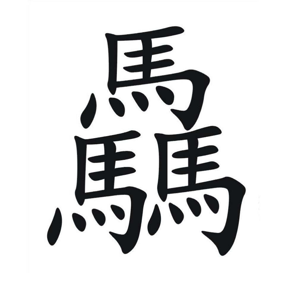 在手机上查看 商标详情