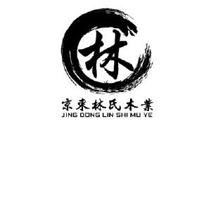 京东 em>林氏木业 /em> 林
