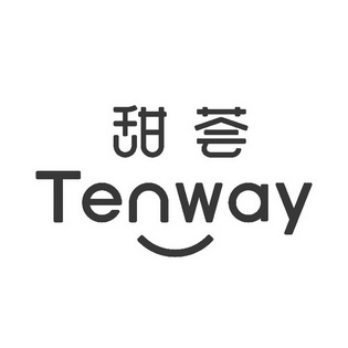 甜荟tenway