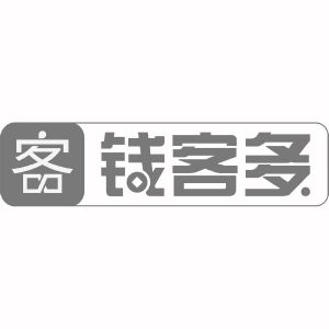 商标详情微信或天眼查app扫一扫查看详情 客钱客多 申请注册号