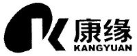 康缘