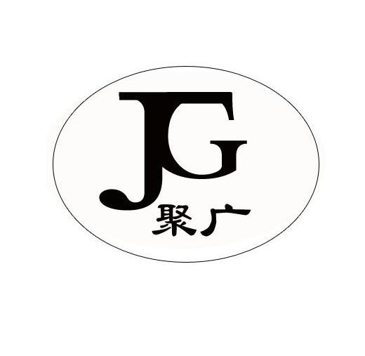 聚廣jg