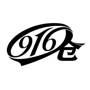 916 仓
