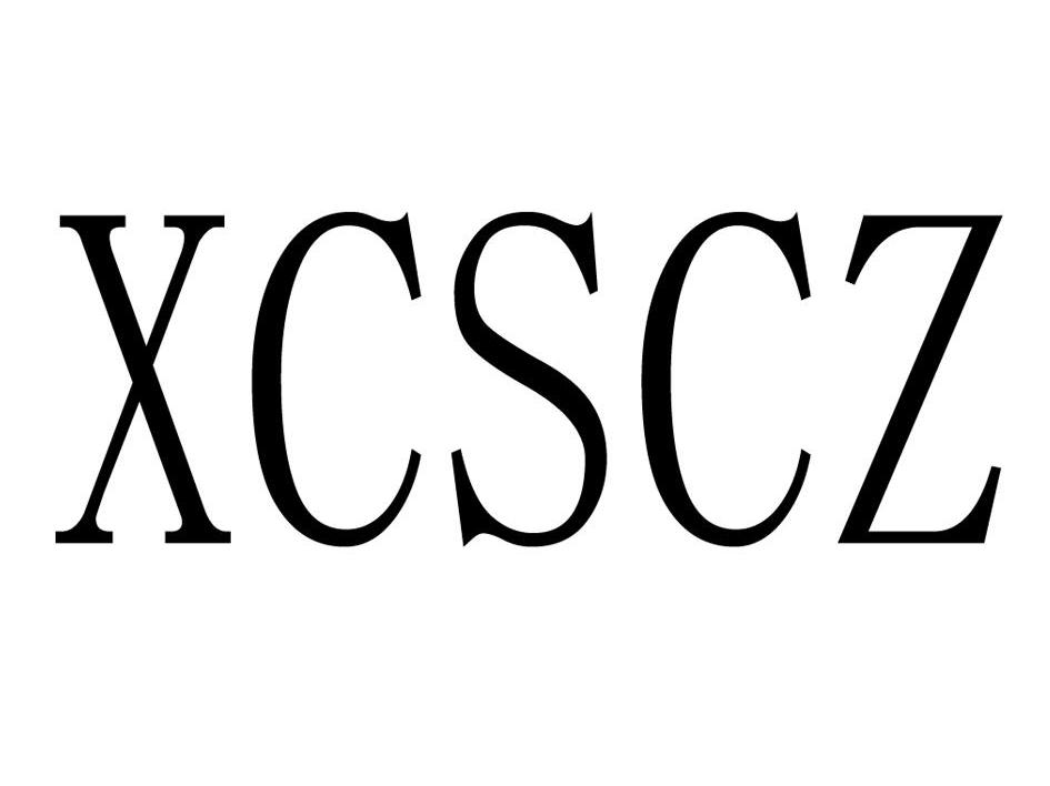 xcscz