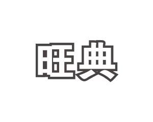 长沙格贝美母婴用品有限公司商标旺典（28类）多少钱？