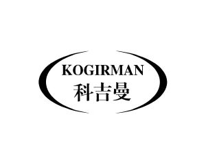 长沙富美欢家居有限公司商标科吉曼 KOGIRMAN（09类）商标转让流程及费用