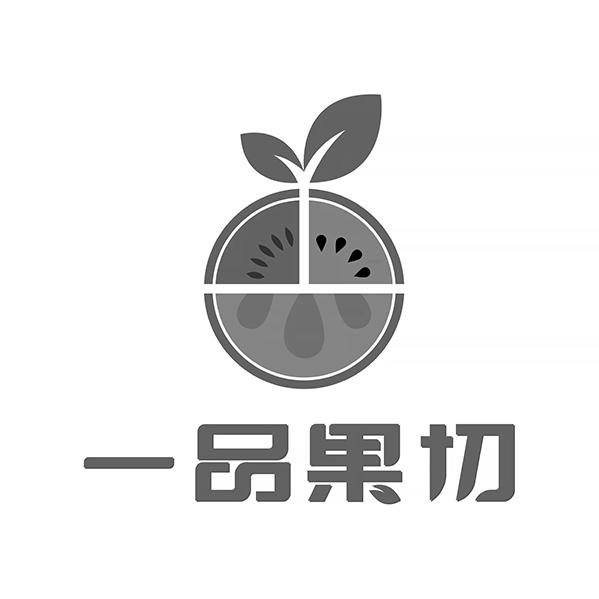 一品果切