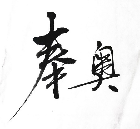 2375007735-广告销售其他详情3成都鸿熙成都鸿熙企业管理有限公司2017