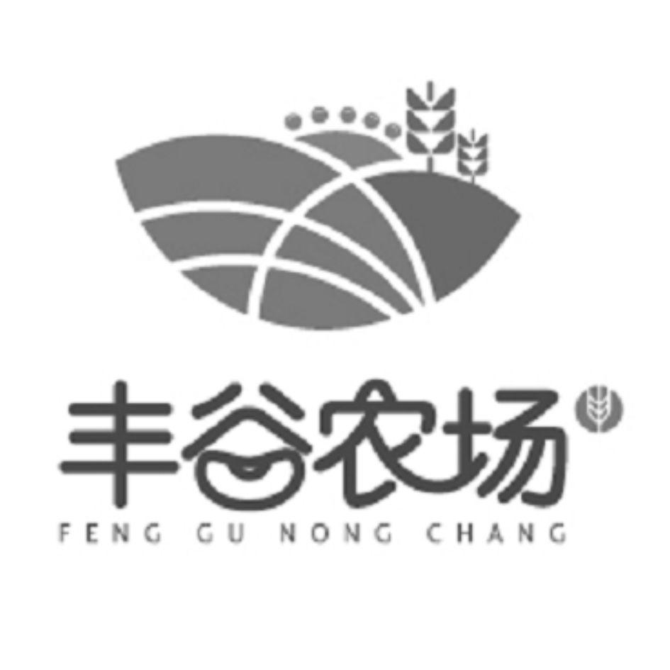 丰谷logo图片