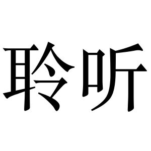 在手机上查看商标详情