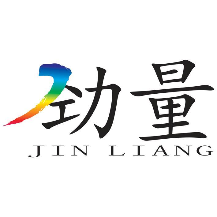 劲量logo图片