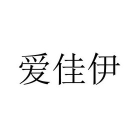 南京阿里云企业管理咨询有限公司