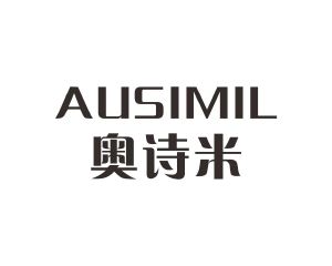 长沙旺斯图商贸有限公司商标奥诗米 AUSIMIL（20类）商标转让流程及费用