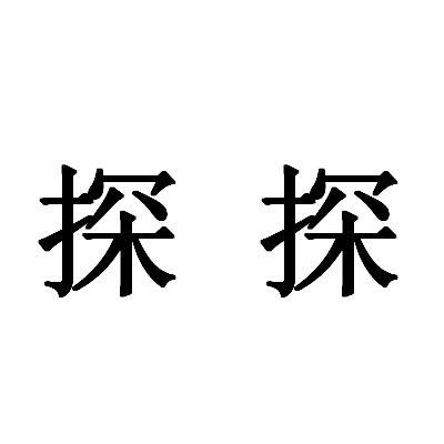 在手机上查看商标详情